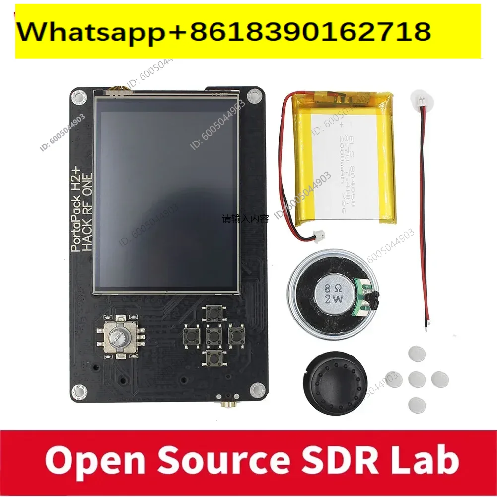 Ma-yhem Portapack H2 HackRF On - Sdr Software Defined Radio Hackrf のレビューと価格