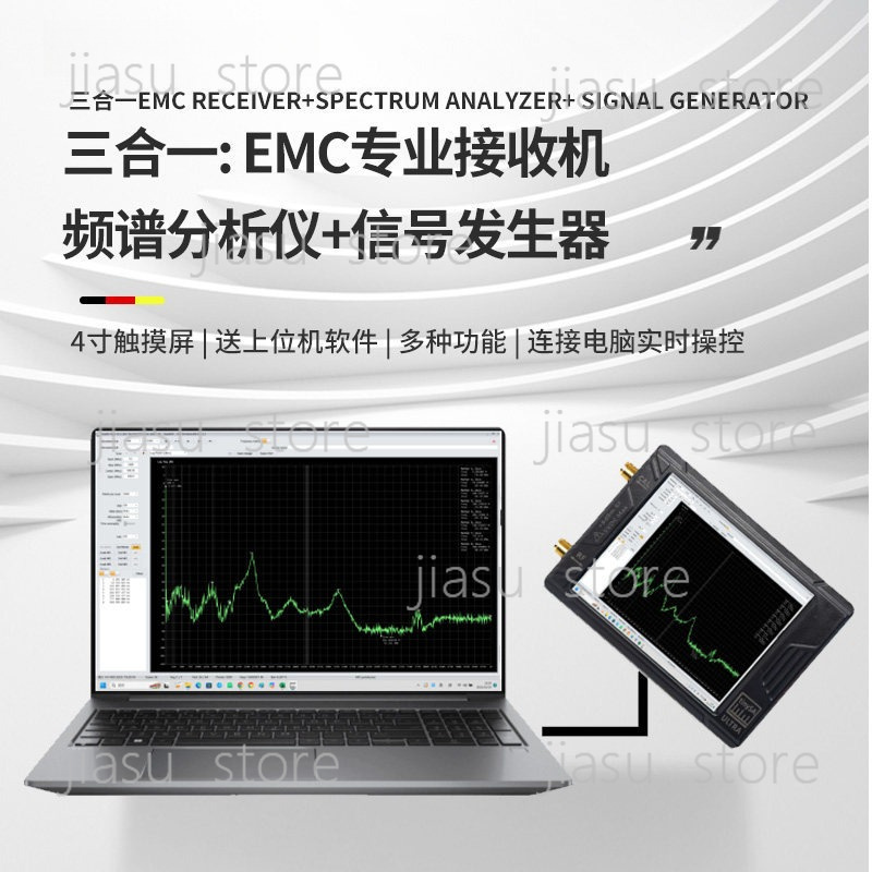 完全なEMC試験機器キット   EMC受信機   内蔵スペク - Signal Generator Spectrum Analyzer のレビューと価格